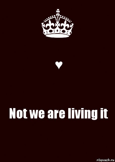 ♥ Not we are living it, Комикс keep calm