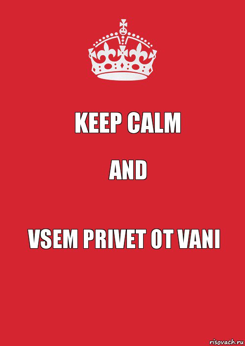 Keep calm And Vsem privet ot vani, Комикс Keep Calm 3