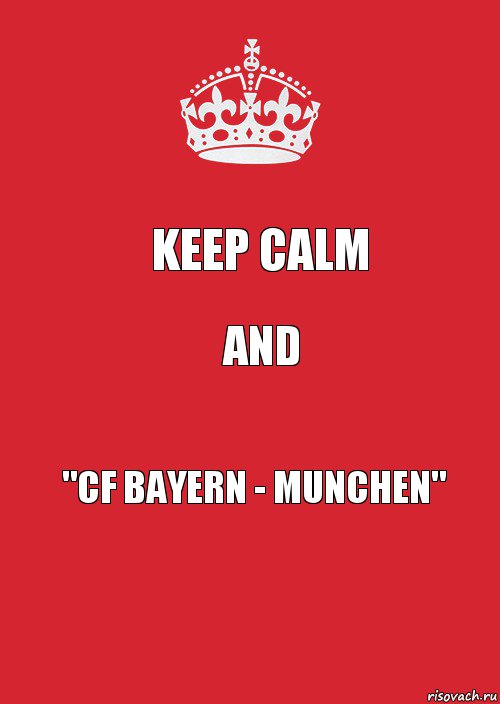 Keep Calm And "CF Bayern - Munchen", Комикс Keep Calm 3