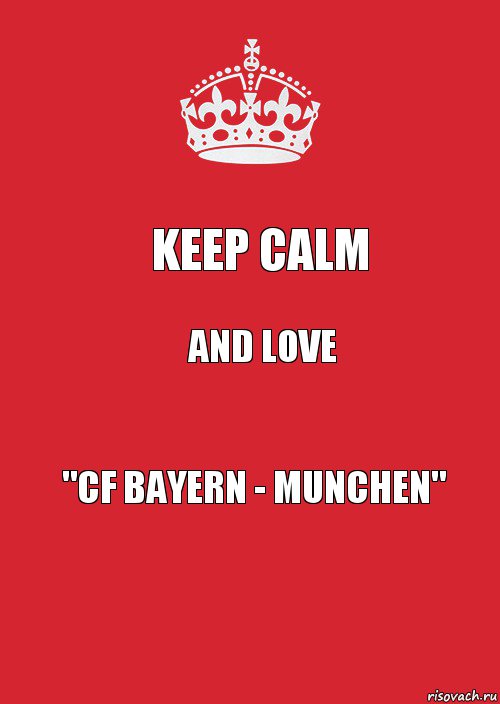 Keep Calm And Love "CF Bayern - Munchen", Комикс Keep Calm 3