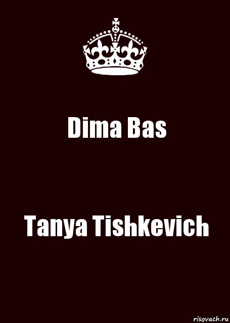 Dima Bas Tanya Tishkevich