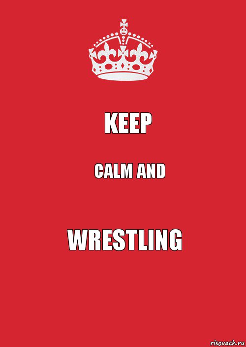 keep calm and wrestling, Комикс Keep Calm 3