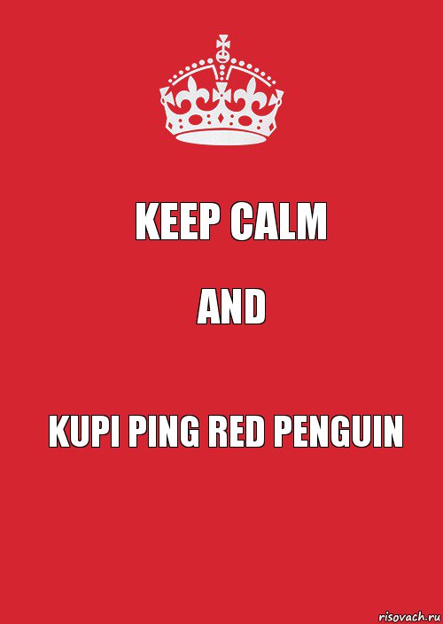 KEEP CALM AND KUPI PING Red Penguin, Комикс Keep Calm 3