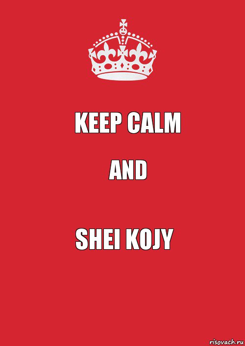 Keep calm and shei kojy, Комикс Keep Calm 3