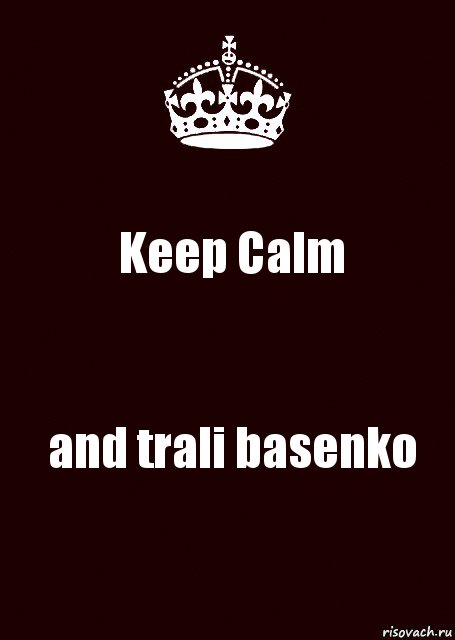 Keep Calm and trali basenko