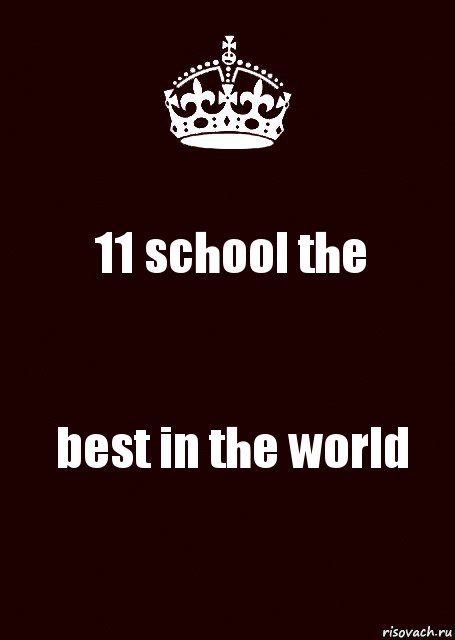 11 school the best in the world