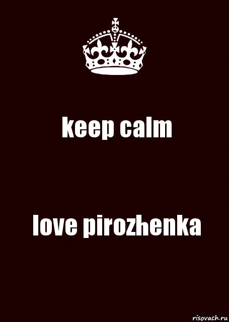 keep calm love pirozhenka, Комикс keep calm