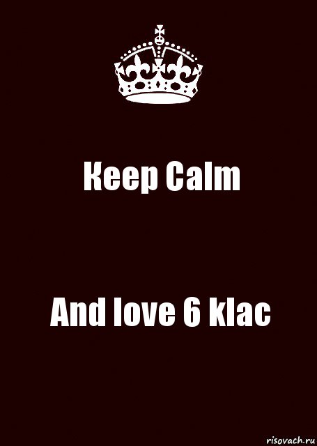 Кeep Calm And love 6 klac, Комикс keep calm