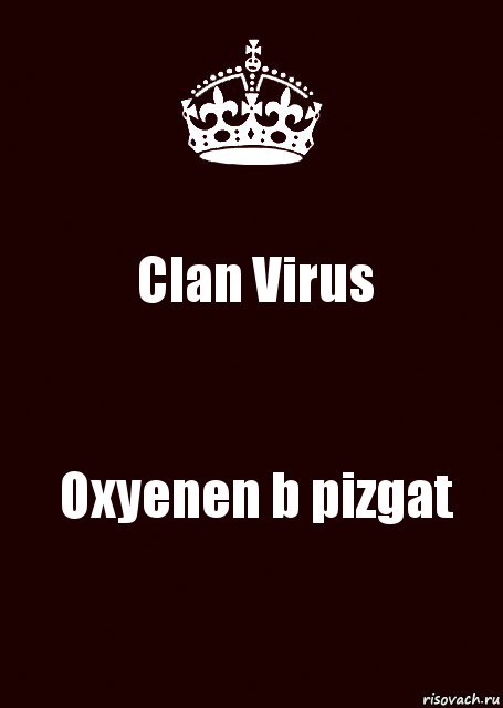 Clan Virus Oxyenen b pizgat, Комикс keep calm