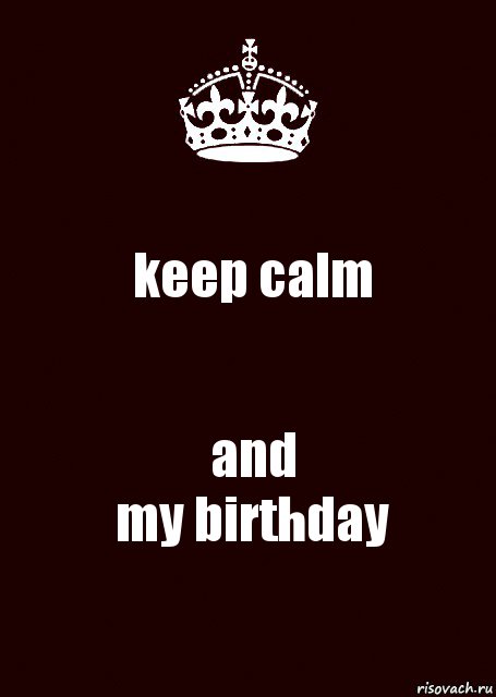 keep calm and
my birthday, Комикс keep calm