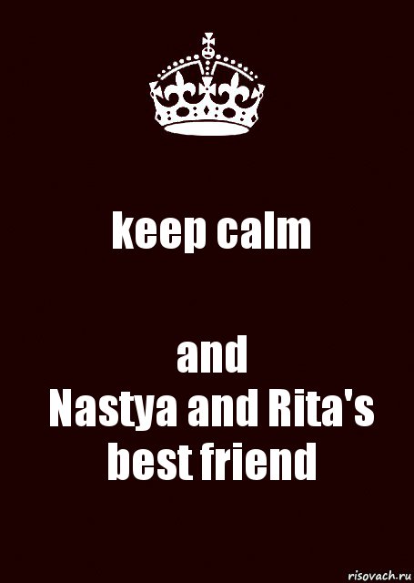 keep calm and
Nastya and Rita's best friend, Комикс keep calm