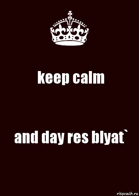 keep calm and day res blyat`, Комикс keep calm