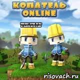 Minecraft лучше но мы не СЫМ!!!И идём в бой!