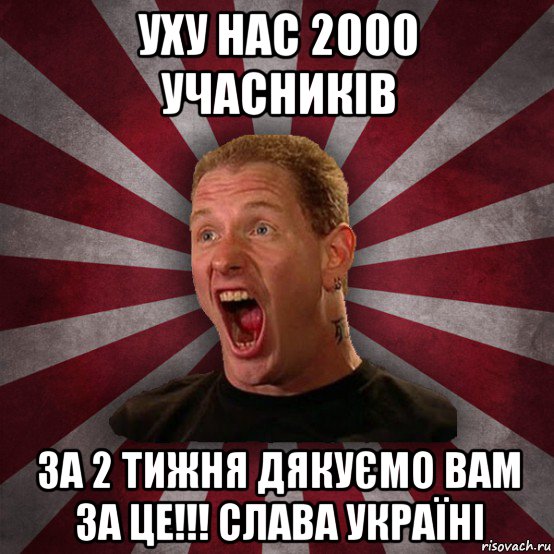 уху нас 2000 учасників за 2 тижня дякуємо вам за це!!! слава україні, Мем Кори Тейлор в шоке