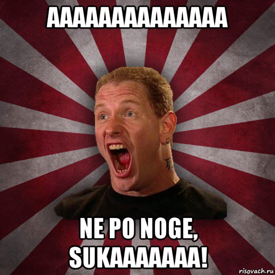 aaaaaaaaaaaaaa ne po noge, sukaaaaaaa!