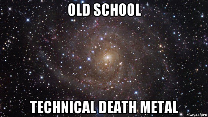 old school technical death metal, Мем  Космос (офигенно)