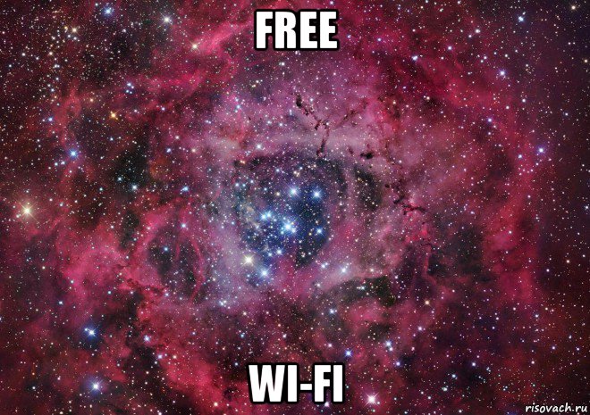 free wi-fi, Мем Ты просто космос