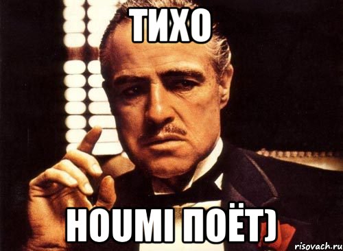 тихо Houmi поёт), Мем крестный отец