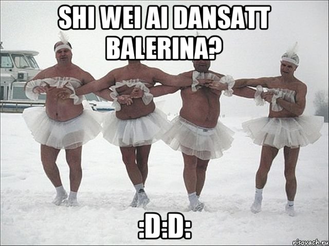 shi wei ai dansatt balerina? :D:D:, Мем Лебединное озеро