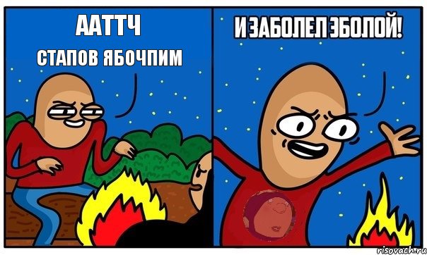 ааттч стапов ябочпим, Комикс ллол