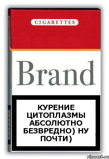 Курение Цитоплазмы абсолютно безвредно) Ну почти), Комикс Минздрав