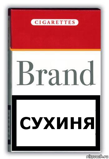 Сухиня