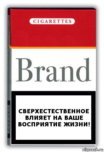 Сверхестественное влияет на ваше восприятие жизни!, Комикс Минздрав