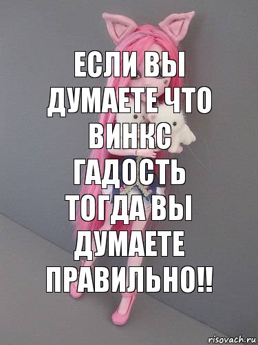 Если вы думаете что винкс гадость тогда вы думаете правильно!!, Комикс монстер хай новая ученица