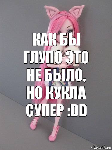 Как бы глупо это не было, но кукла супер :DD, Комикс монстер хай новая ученица