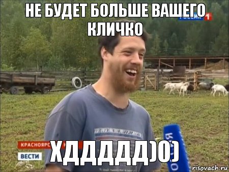 Не будет больше вашего Кличко хддддд)0), Мем  Веселый молочник Джастас Уолкер