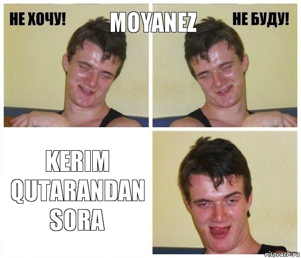 Moyanez Kerim QUtarandan sora, Комикс Не хочу не буду