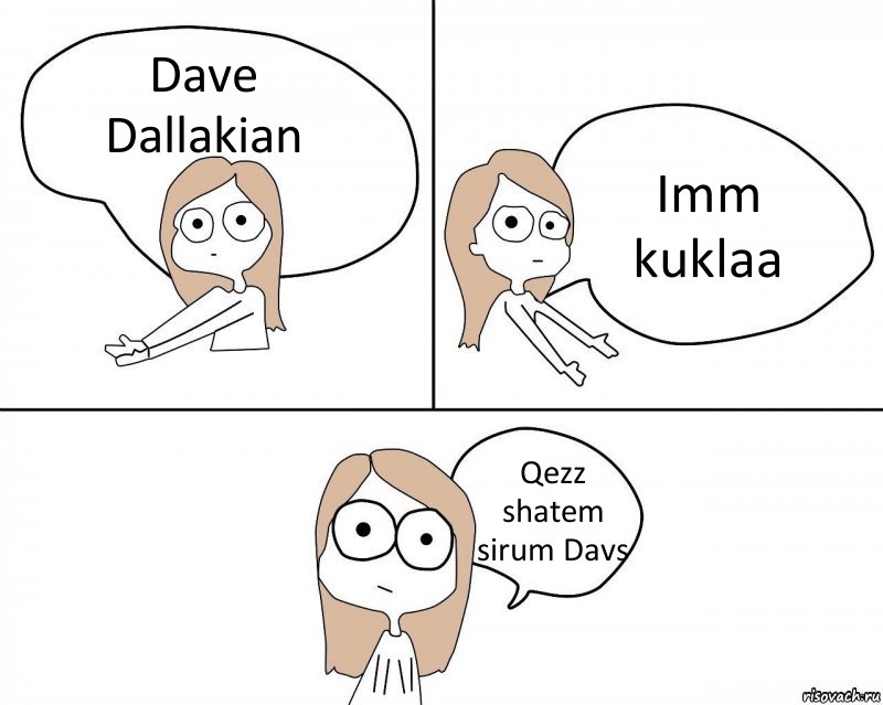 Dave Dallakian Imm kuklaa Qezz shatem sirum Davs, Комикс Не надо так