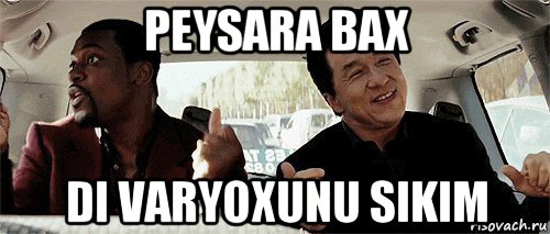 peysara bax di varyoxunu sikim, Мем Никому конечно