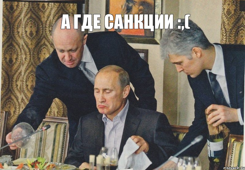 А где санкции :,(, Комикс  Путин NOT BAD