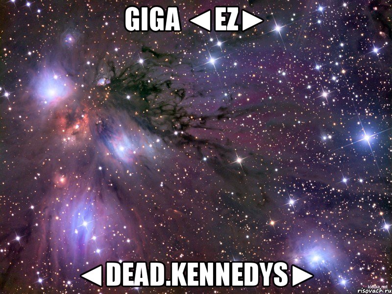 GIGA ◄EZ► ◄Dead.Kennedys►, Мем Космос