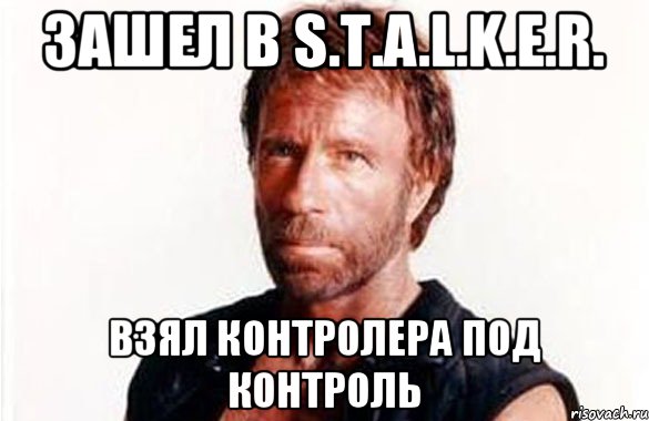 ЗАШЕЛ В S.T.A.L.K.E.R. ВЗЯЛ КОНТРОЛЕРА ПОД КОНТРОЛЬ