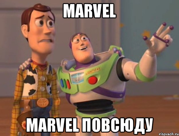 MARVEL MARVEL ПОВСЮДУ, Мем Они повсюду (История игрушек)