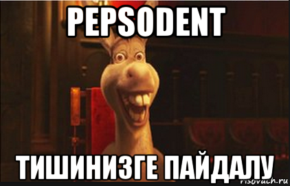 pepsodent тишинизге пайдалу