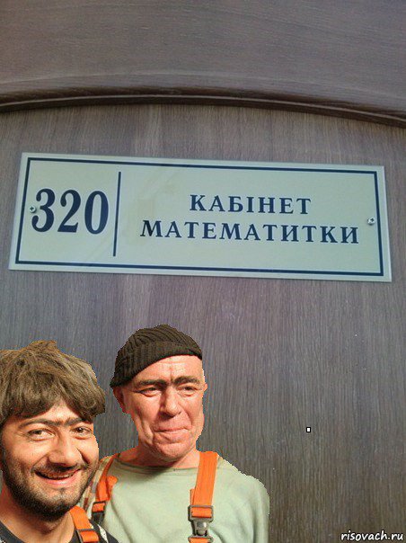 ., Комикс п