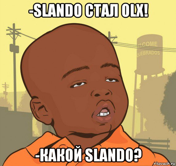 -slando стал olx! -какой slando?, Мем Пацан наркоман