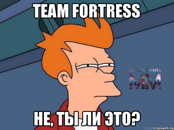 Team Fortress не, ты ли это?, Мем Подозрительный Фрай из Футурамы 