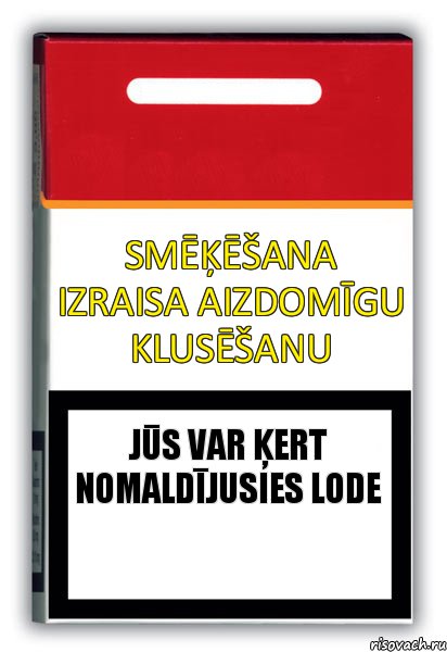 Smēķēšana izraisa aizdomīgu klusēšanu  Jūs var ķert nomaldījusies lode 