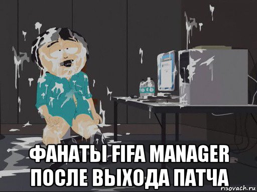  фанаты fifa manager после выхода патча, Мем    Рэнди Марш