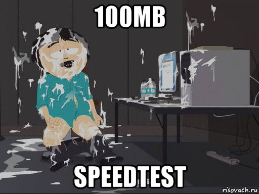 100mb speedtest, Мем    Рэнди Марш