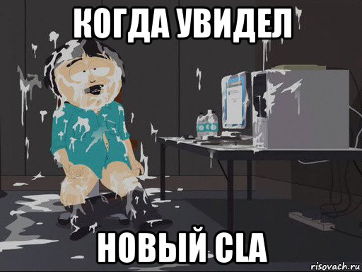 когда увидел новый cla, Мем    Рэнди Марш