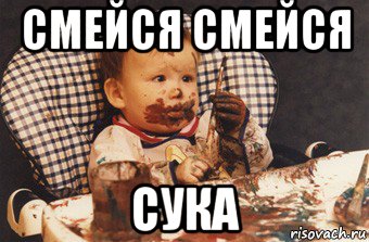 смейся смейся сука, Мем Рисовать