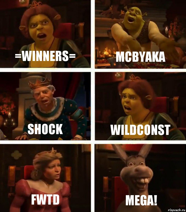 =WinnerS= mcBYAKA sHOcK wildConst FwTD MEGA!, Комикс  Шрек Фиона Гарольд Осел