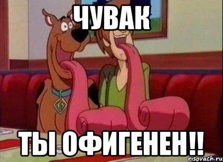 чувак ты офигенен!!