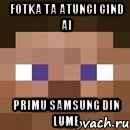 Fotka ta atunci cind ai Primu samsung din lume, Мем стив