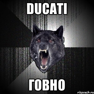 Ducati Говно, Мем Сумасшедший волк